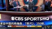 严谨分析！美媒：现在我会对开拓者选杨瀚森打C，但是以后可能是A